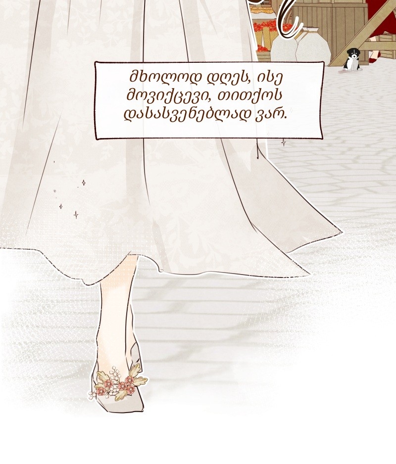 Page (68)